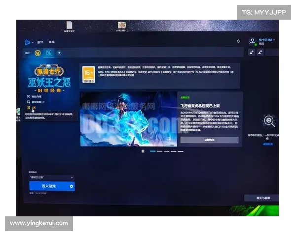 魔兽世界全屏窗口模式攻略
